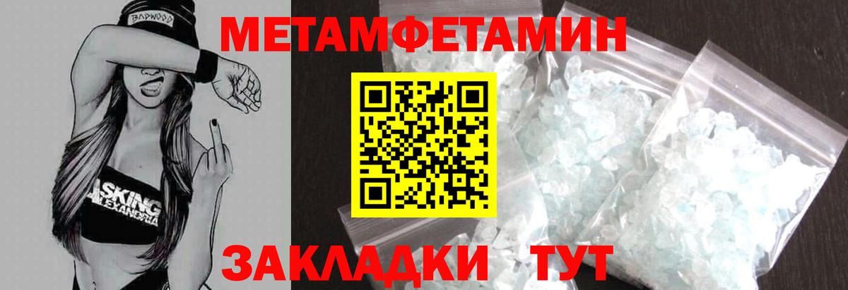 нарко площадка Telegram  Amphetamine VHQ  Вход с VPN  Дедовск 