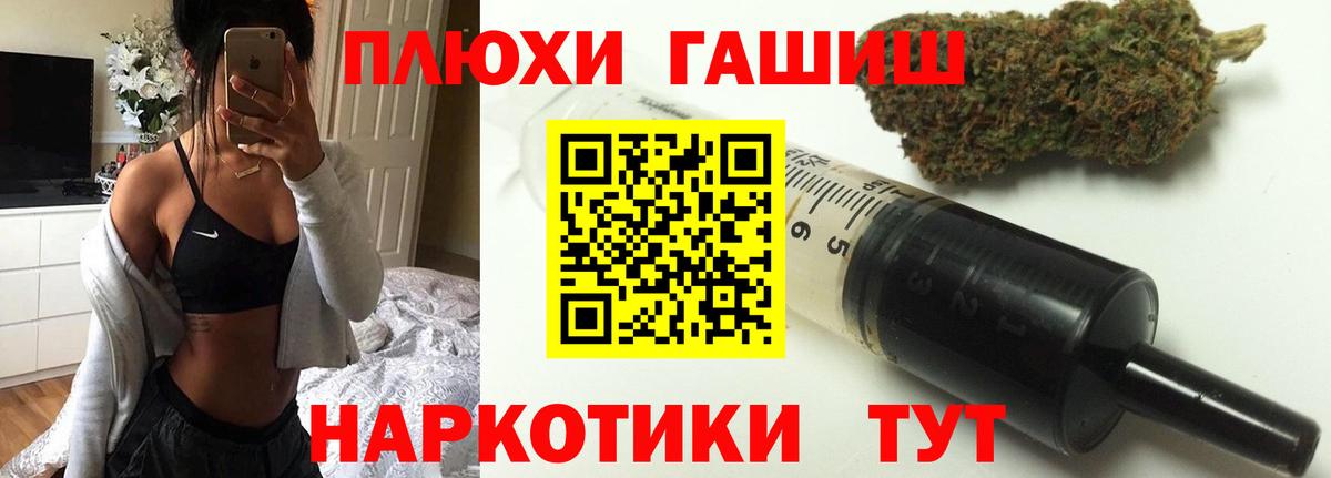 Гашиш гашик Дедовск