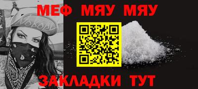 трава Мариинск
