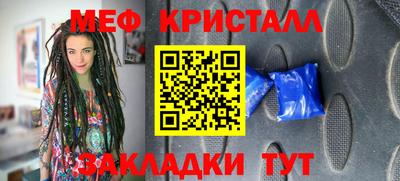 прущий лед Малоярославец