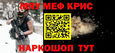 прущий лед Малоярославец