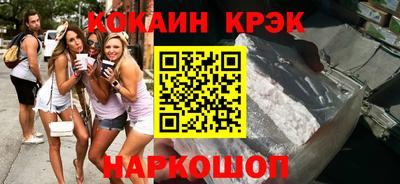 спиды Ликино-Дулёво