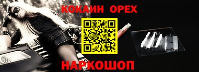 спиды Ликино-Дулёво