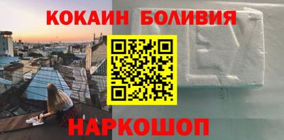 спиды Ликино-Дулёво