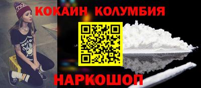 spice Ливны