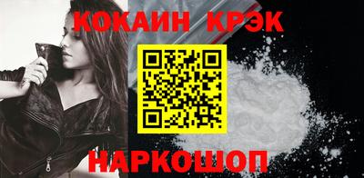 прущий лед Малоярославец