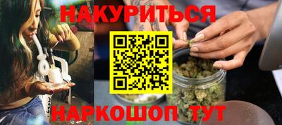 трава Мариинск