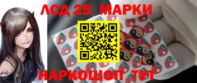 spice Ливны