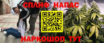 спиды Ликино-Дулёво