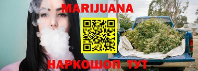 spice Ливны