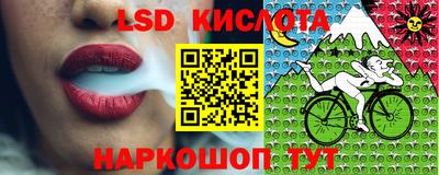 spice Ливны