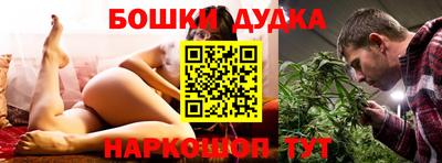 дурь Лесосибирск