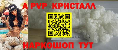 спиды Ликино-Дулёво