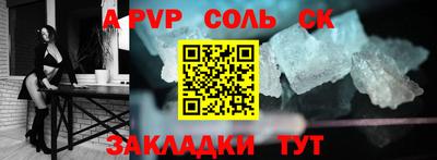 прущий лед Малоярославец