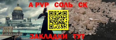 спиды Ликино-Дулёво