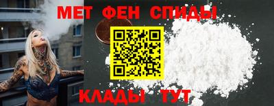 spice Ливны