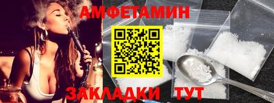 spice Ливны