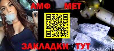 прущий лед Малоярославец