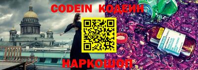 дурь Лесосибирск