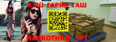 Альфа ПВП Малгобек