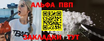 spice Ливны