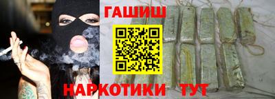 spice Ливны