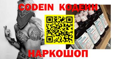 дурь Лесосибирск
