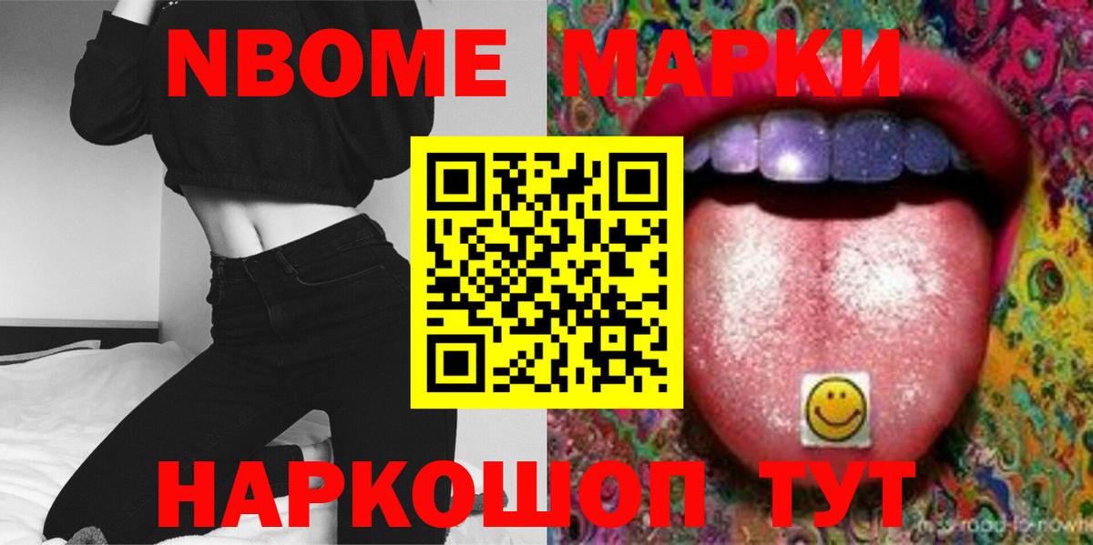 ЛСД экстази кислота  Вход с VPN  Дедовск 