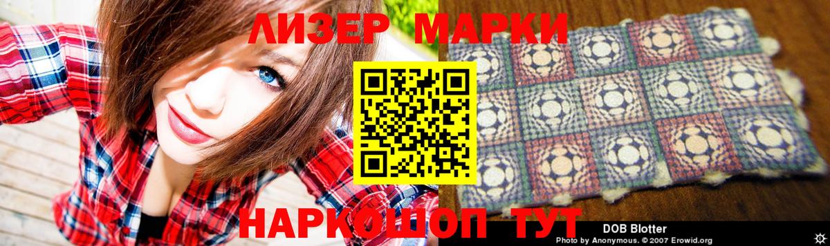 LSD-25 экстази ecstasy Дедовск
