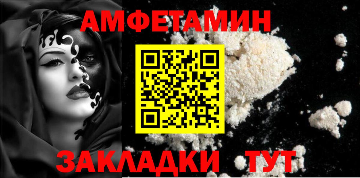 Метамфетамин Methamphetamine  Метамфетамин Methamphetamine  Дедовск  Вход с VPN 