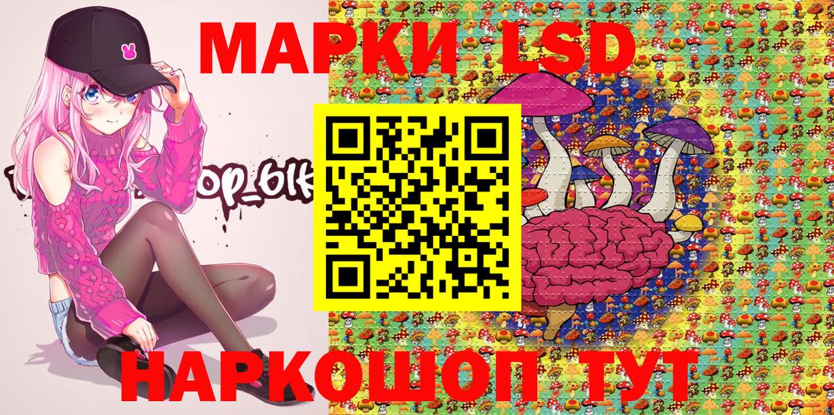 Марки NBOMe 1,8мг Дедовск