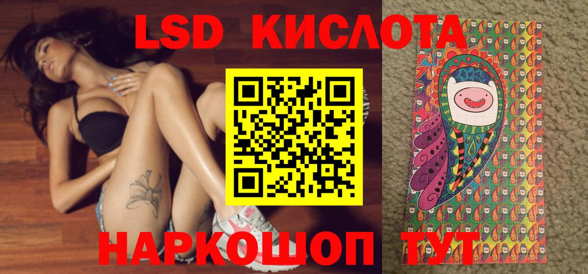 Наркотические марки 1,8мг  Наркотические марки 1,8мг  Дедовск  Вход с VPN 