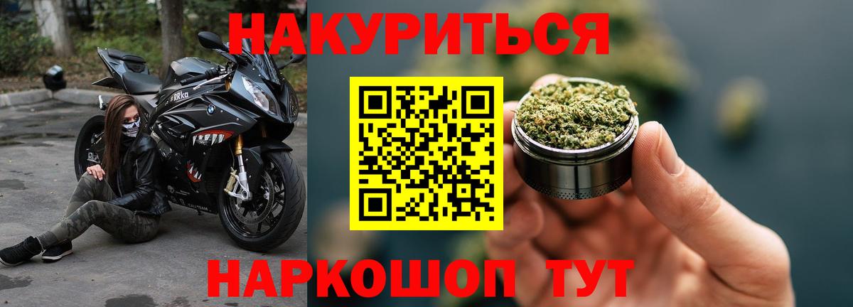 Дедовск  Бошки марихуана семена  МАРИХУАНА план  Вход с VPN 